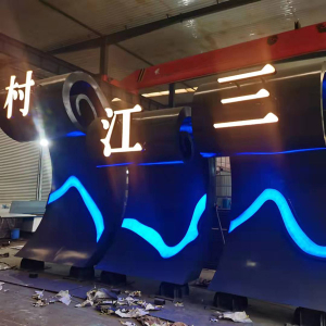 龙岩耐候钢廊架
